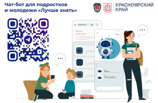 «Об усилении мер по профилактике детской смертности в летний период» «Об усилении мер по профилактике детской смертности в летний период».